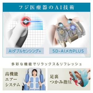 ふるさと納税 太子町 ソリューションプレミアム...の詳細画像3