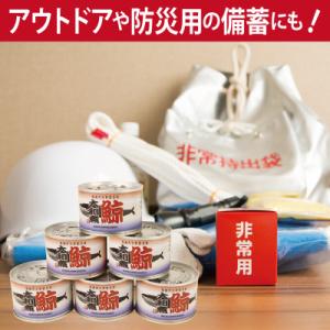ふるさと納税 泉佐野市 鯨大和煮缶詰 6缶セッ...の詳細画像2