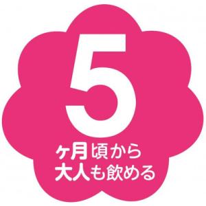 ふるさと納税 中央市 【はくばく】こども喜ぶ麦...の詳細画像2