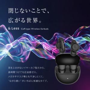 ふるさと納税 西原村 ワイヤレスイヤホン・カフ...の詳細画像3