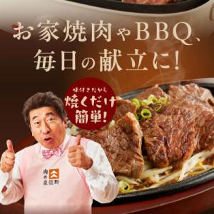 ふるさと納税 泉佐野市 アキラ商店の「人気者!...の詳細画像2