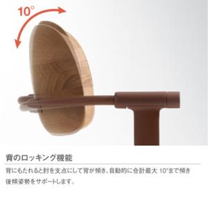 ふるさと納税 岩手県 イトーキ『バーテブラ03...の詳細画像2