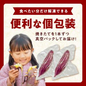 ふるさと納税 泉佐野市 干し芋屋の焼き芋 紅は...の詳細画像2