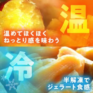 ふるさと納税 泉佐野市 干し芋屋の焼き芋 紅は...の詳細画像3