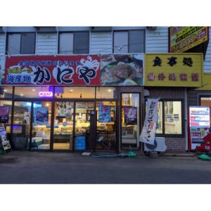 ふるさと納税 網走市 網走自慢・幻のイバラ蟹(...の詳細画像3
