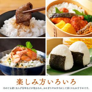 ふるさと納税 稲敷市 【令和8年産】稲敷市産「...の詳細画像1