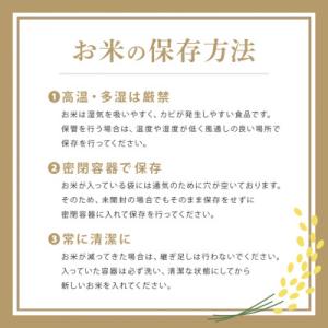 ふるさと納税 稲敷市 【令和8年産】稲敷市産「...の詳細画像2
