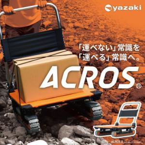 ふるさと納税 太田市 アクロスA　オレンジ　SC-9060AX OR