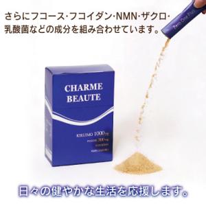 ふるさと納税 泉佐野市 ドリンク/サプリメント...の詳細画像2