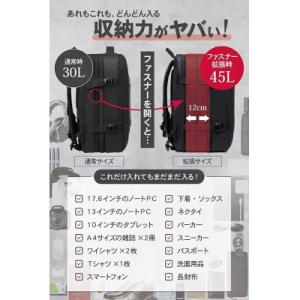 ふるさと納税 龍ケ崎市 最大45L拡張機能 /...の詳細画像3