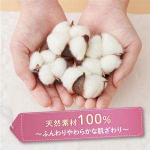 ふるさと納税 島田市 エリエール コットンフィ...の詳細画像1