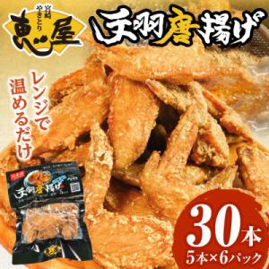 ふるさと納税 宮崎市 【ふるさと納税】宮崎やき...の詳細画像1