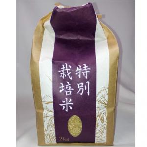 ふるさと納税 花巻市 【令和7年産】銀河のしずく 厳選プレミアム　玄米 2kg タカハシ農園