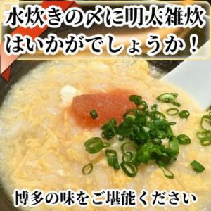 ふるさと納税 宇美町 訳あり 水炊き2人前と辛...の詳細画像3