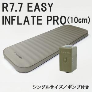ふるさと納税 東大阪市 【RATELWORKS】R7.7EASY INFLATE PRO(10cm)...