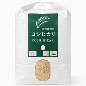 ふるさと納税 阿見町 茨城県特別栽培コシヒカリネオニコフリー玄米計5kg(04-30)
