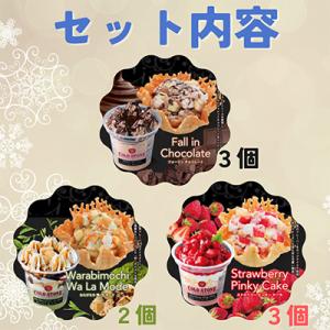 ふるさと納税 桐生市 まるでケーキのようなパフ...の詳細画像2