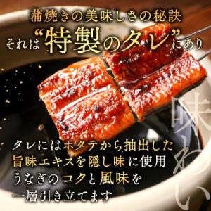ふるさと納税 別海町 【大サイズ】国産 うなぎ...の詳細画像2