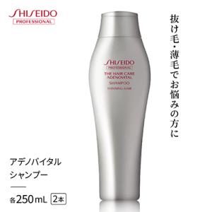 ふるさと納税 茨木市 アデノバイタル シャンプー 250mL　2本セット