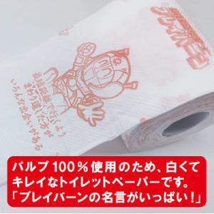 ふるさと納税 小山市 【認知度アップキャンペー...の詳細画像2