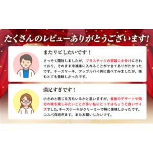 ふるさと納税 羽生市 訳あり パイケーキセット...の詳細画像1
