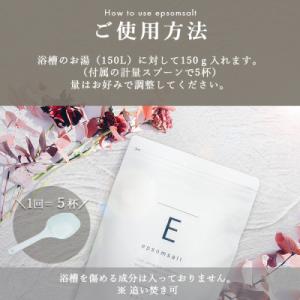 ふるさと納税 岐阜市 エプソムソルト 10kg...の詳細画像3