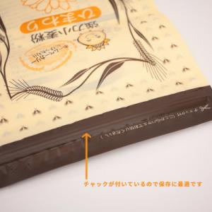 ふるさと納税 坂出市 [パン用 小麦粉 強力粉...の詳細画像3