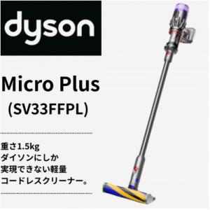 ふるさと納税 北九州市 ダイソン超軽量コードレス...の商品画像