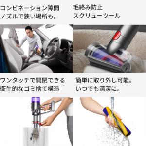 ふるさと納税 北九州市 ダイソン超軽量コードレ...の詳細画像2