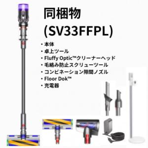 ふるさと納税 北九州市 ダイソン超軽量コードレ...の詳細画像3