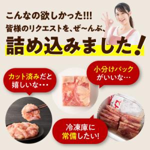 ふるさと納税 泉佐野市 【特別規格】国産 鶏も...の詳細画像2
