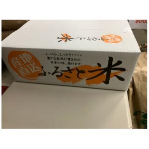 ふるさと納税 取手市 令和7年産取手市産コシヒ...の詳細画像1
