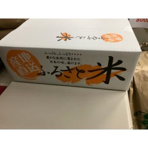 ふるさと納税 取手市 取手市産コシヒカリ無洗米...の詳細画像1