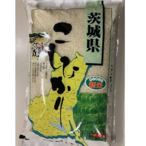 ふるさと納税 取手市 取手市産コシヒカリ精米5kg