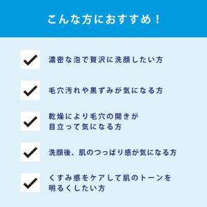 ふるさと納税 袋井市 トランシーノ薬用クリアウ...の詳細画像3