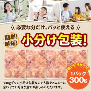 ふるさと納税 宮崎市 宮崎県産 鶏肉 もも肉 ...の詳細画像1