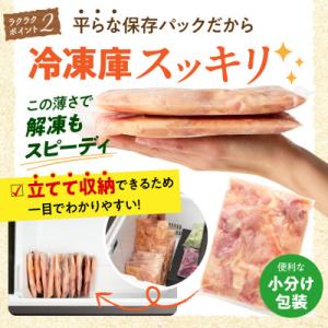 ふるさと納税 宮崎市 宮崎県産 鶏肉 もも肉 ...の詳細画像3