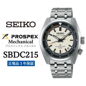 ふるさと納税 遠野市 SEIKO 腕時計 セイコー プロスペックス メカニカル【 SBDC215 】正規品 3年保証