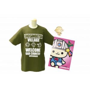 ふるさと納税 初山別村 しょさまるグッズ【オリジナルTシャツ(オリーブ/Lサイズ)・金のピンバッチ・...