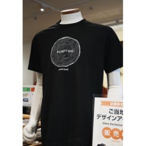 ふるさと納税 黒滝村 モンベル黒滝村オリジナルデザインTシャツ(ブラック)Lサイズ