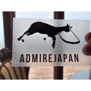 ふるさと納税 平取町 【競馬グッズ】【アドマイヤジャパン×Yogibo】カッティングステッカー(黒)4枚入り