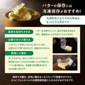 ふるさと納税 幕別町 よつ葉 北海道 よつ葉バ...の詳細画像1