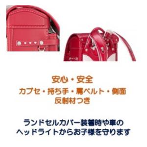 ふるさと納税 坂戸市 林カバン店オリジナルスプ...の詳細画像3