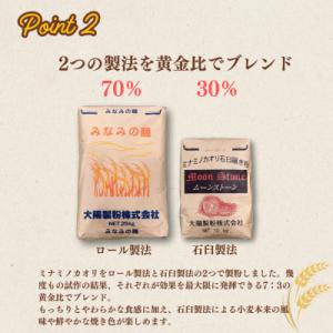ふるさと納税 福岡市 【福岡市内製造】あなたも...の詳細画像3