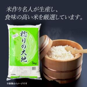 ふるさと納税 茨城町 【令和7年産】茨城県産 ...の詳細画像1