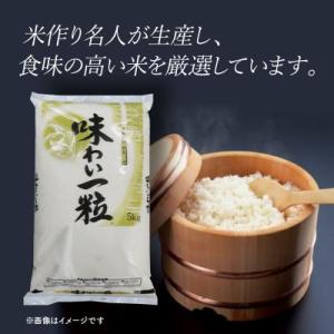 ふるさと納税 茨城町 【令和7年産】茨城県産 ...の詳細画像1