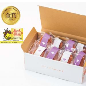 ふるさと納税 松江市 優品　干し柿食べ比べセット8玉入