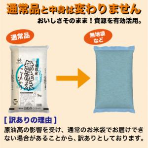 ふるさと納税 大網白里市 【令和7年産】2年連...の詳細画像1