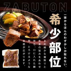 ふるさと納税 泉佐野市 牛ザブトンロース カッ...の詳細画像3
