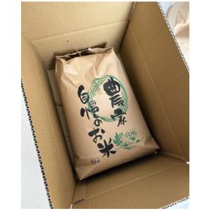 ふるさと納税 津山市 【先行受付】岡山県産『あきたこまち』[10kg×2袋(20kg)]